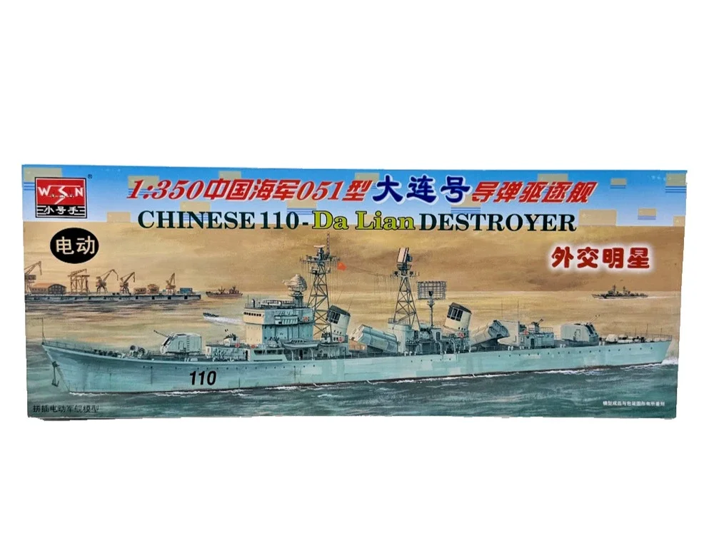 WSN Trumpeter 04503 1/350 Chinese 110 Da Lian Destroyer Model Kit NIB